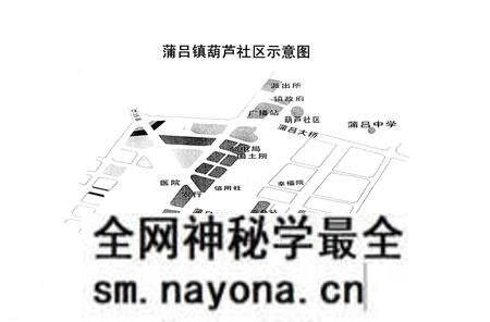 《蒲吕镇志》.pdf电子版_重庆市志预览图3 《蒲吕镇志》.pdf电子版_重庆市志预览图3