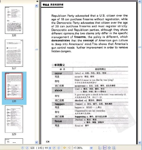 《零起点：英语阅读突破》.宋健榕.扫描版[PDF]