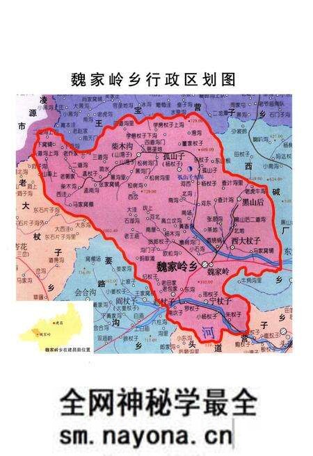 《魏家岭乡志》.pdf电子版_辽宁省志预览图3 《魏家岭乡志》.pdf电子版_辽宁省志预览图3