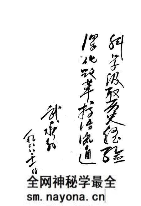 《《抚顺百货志》(1840-1985)》.pdf电子版_辽宁省志预览图4