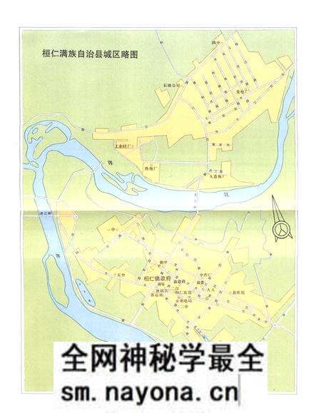《桓仁土地志》.pdf电子版_辽宁省志预览图5 《桓仁土地志》.pdf电子版_辽宁省志预览图5
