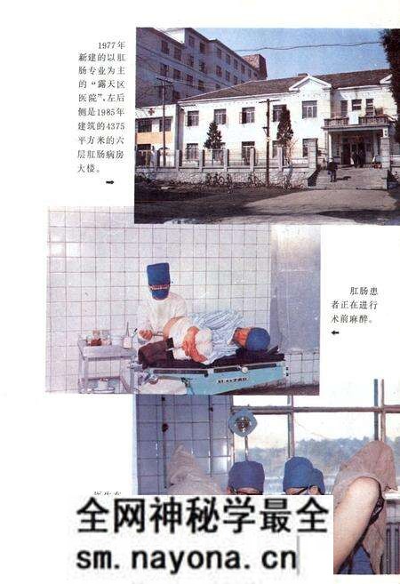 《抚顺市露天区卫生志(1908-1985)》.pdf电子版_辽宁省志预览图4 《抚顺市露天区卫生志(1908-1985)》.pdf电子版_辽宁省志预览图4