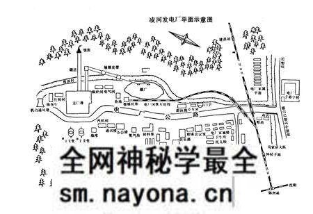 《凌河发电厂志》.pdf电子版_辽宁省志预览图3 《凌河发电厂志》.pdf电子版_辽宁省志预览图3