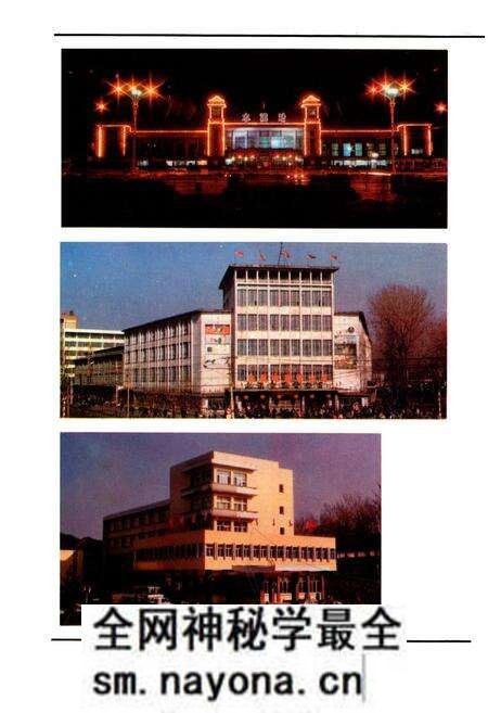 《本溪市房产志》.pdf电子版_辽宁省志预览图2 《本溪市房产志》.pdf电子版_辽宁省志预览图2