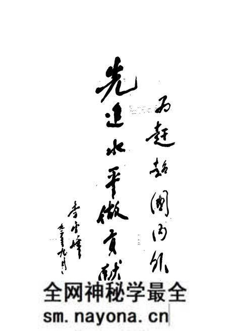 《《沈阳煤矿设计院志(1952-1990)》》.pdf电子版_辽宁省志预览图5