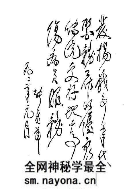 《中国人民解放军第二○二医院志(1942.4-1992.4)》.pdf电子版_辽宁省志预览图2