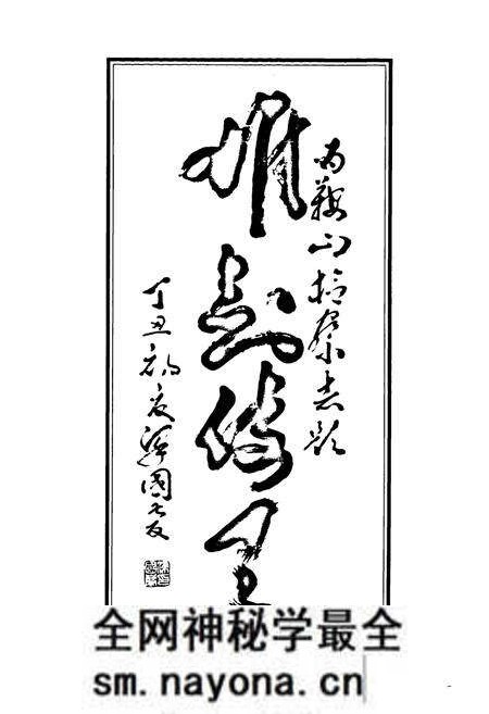 《鞍山检查志》.pdf电子版_辽宁省志预览图4