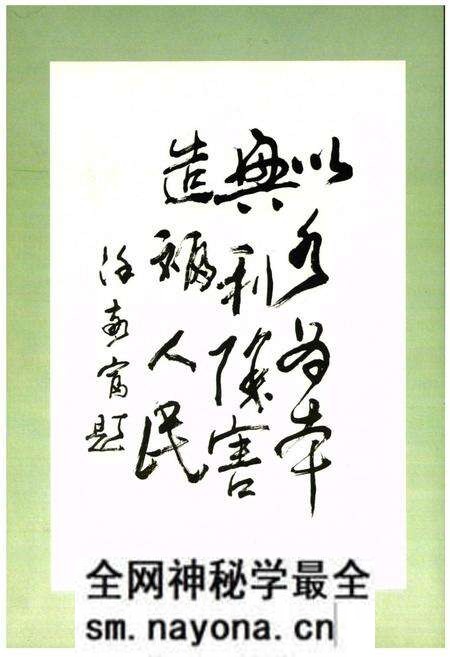 《盘山县水利志(1436-1990)》.pdf电子版_辽宁省志预览图3 《盘山县水利志(1436-1990)》.pdf电子版_辽宁省志预览图3