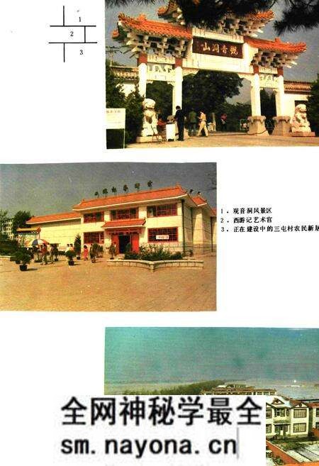 《太和区志》.pdf电子版_辽宁省志预览图5 《太和区志》.pdf电子版_辽宁省志预览图5