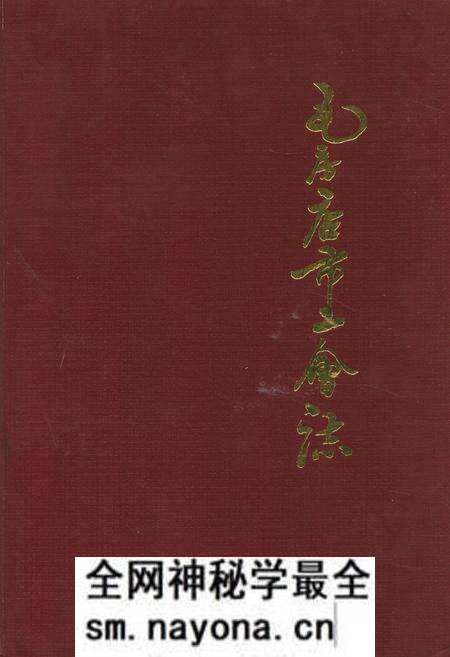 《瓦房店市工会志(1949-1986)》.pdf电子版_辽宁省志预览图