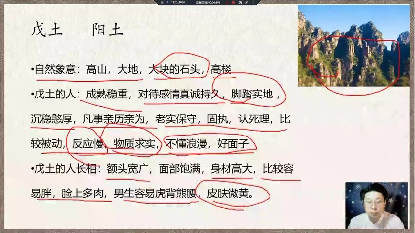 《阴盘奇门遁甲全阶课初级中级高级》视频118集