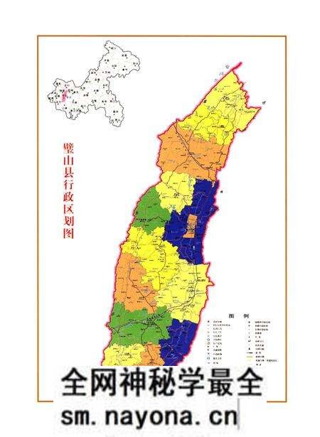 《璧山县财政志(1911-2005)》.pdf电子版_重庆市志预览图4