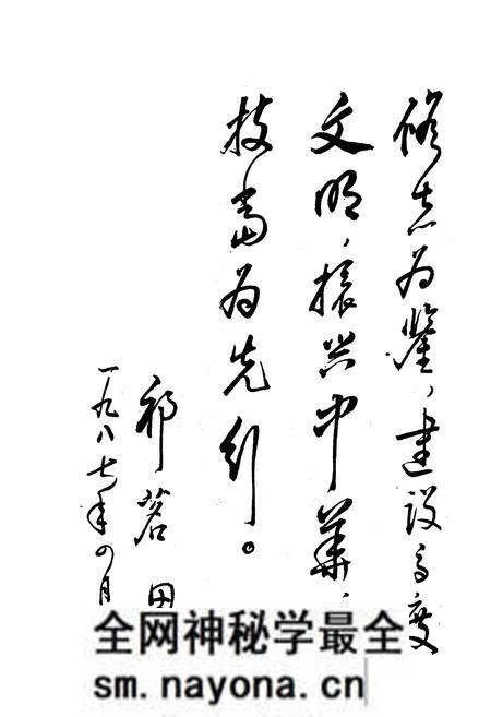 《《抚顺科协志》》.pdf电子版_辽宁省志预览图5 《《抚顺科协志》》.pdf电子版_辽宁省志预览图5