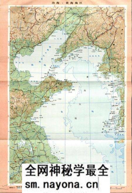 《中国海域地名志》.pdf电子版_其他志预览图5 《中国海域地名志》.pdf电子版_其他志预览图5