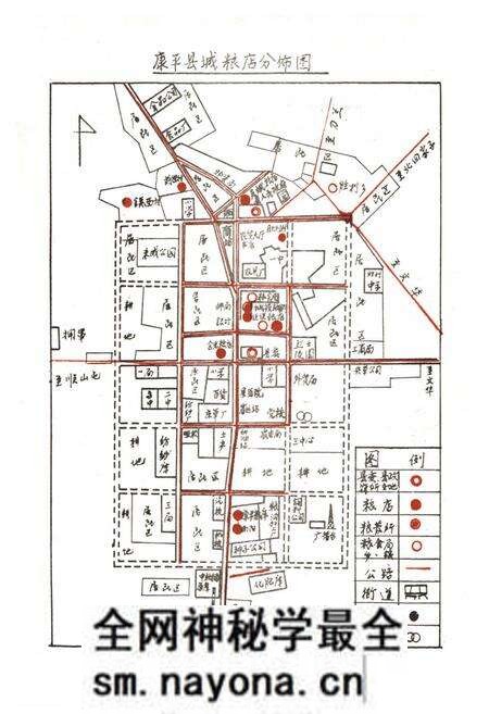《康平县粮食志1880-1990》.pdf电子版_辽宁省志预览图2 《康平县粮食志1880-1990》.pdf电子版_辽宁省志预览图2