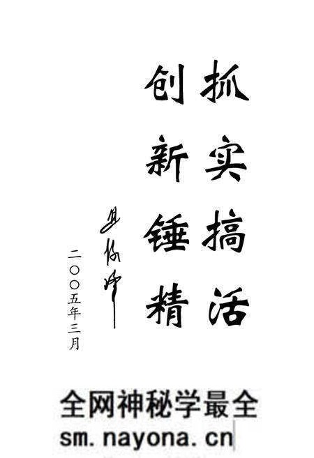 《《沈阳铁路局工会志》(1986-2004)》.pdf电子版_辽宁省志预览图4 《《沈阳铁路局工会志》(1986-2004)》.pdf电子版_辽宁省志预览图4