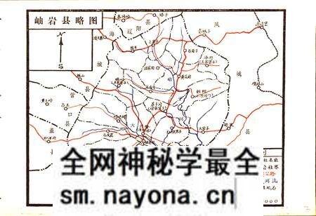 《辽宁省岫岩县地名录》.pdf电子版_辽宁省志预览图2