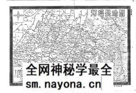 《辽宁省灯塔县地名录》.pdf电子版_辽宁省志预览图5 《辽宁省灯塔县地名录》.pdf电子版_辽宁省志预览图5