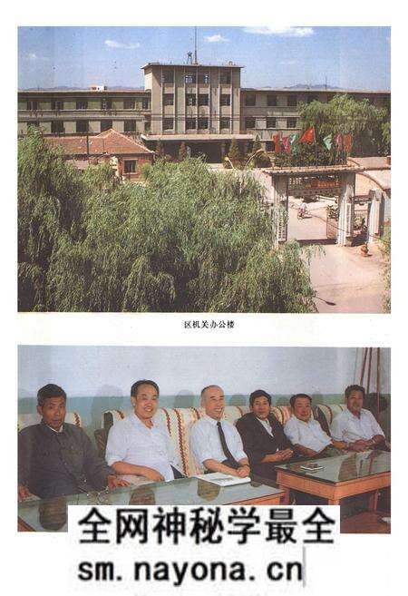 《新邱区志》.pdf电子版_辽宁省志预览图2 《新邱区志》.pdf电子版_辽宁省志预览图2
