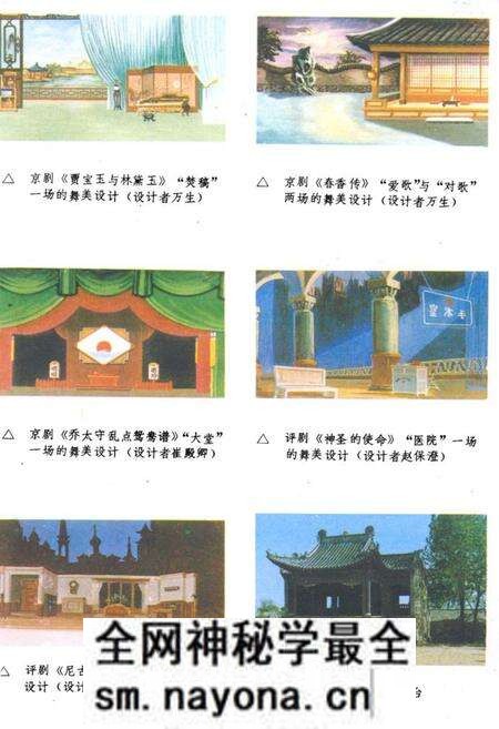 《《丹东市戏曲志》》.pdf电子版_辽宁省志预览图5 《《丹东市戏曲志》》.pdf电子版_辽宁省志预览图5