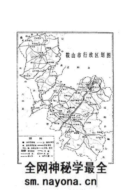 《鞍山市畜禽疫病志》.pdf电子版_辽宁省志预览图2