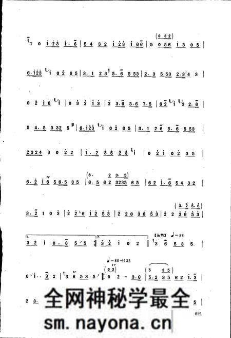 《中国民族民间器乐曲集成辽宁卷下》.pdf电子版_辽宁省志预览图4 《中国民族民间器乐曲集成辽宁卷下》.pdf电子版_辽宁省志预览图4