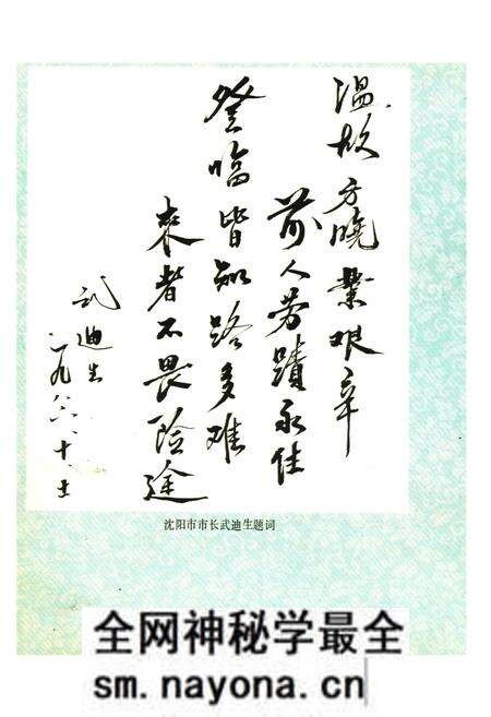 《沈阳高压开关厂厂志(1937-1985)》.pdf电子版_辽宁省志预览图4 《沈阳高压开关厂厂志(1937-1985)》.pdf电子版_辽宁省志预览图4