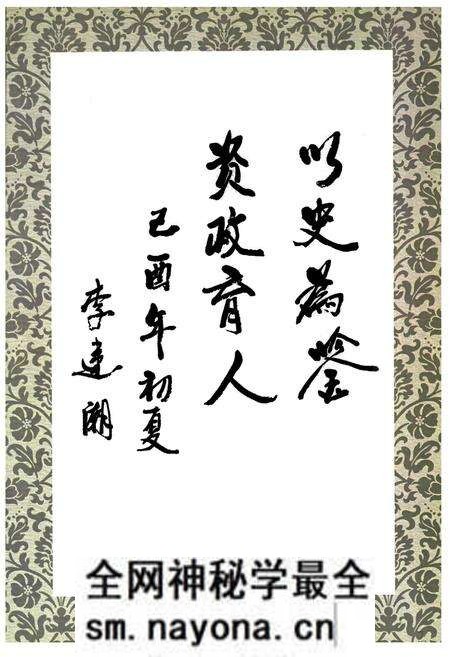 《彰武县教育志(1990-2003)》.pdf电子版_辽宁省志预览图4