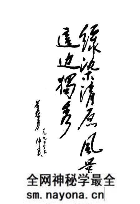 《清原林业志》.pdf电子版_辽宁省志预览图2 《清原林业志》.pdf电子版_辽宁省志预览图2