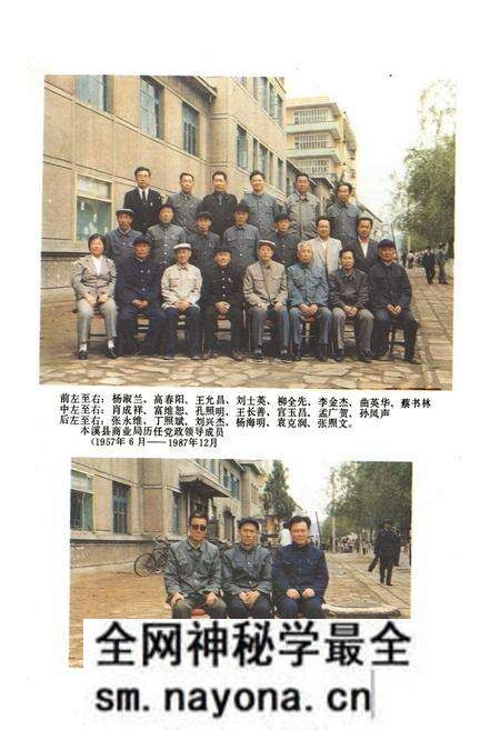 《本溪县商业志》.pdf电子版_辽宁省志预览图3