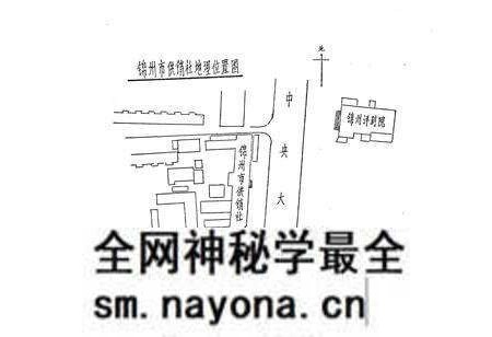 《锦州市供销合作社志1948-1985》.pdf电子版_辽宁省志预览图2 《锦州市供销合作社志1948-1985》.pdf电子版_辽宁省志预览图2