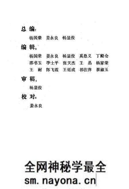 《《本溪市畜禽疫病志》》.pdf电子版_辽宁省志预览图3 《《本溪市畜禽疫病志》》.pdf电子版_辽宁省志预览图3