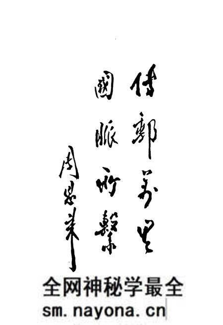 《辽宁省邮电学校志(1958-1998)》.pdf电子版_辽宁省志预览图5 《辽宁省邮电学校志(1958-1998)》.pdf电子版_辽宁省志预览图5