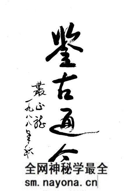 《本溪大事记 927-1985》.pdf电子版_辽宁省志预览图2 《本溪大事记 927-1985》.pdf电子版_辽宁省志预览图2
