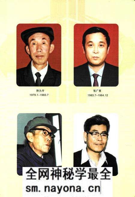 《营口税务志(1861-1994)》.pdf电子版_辽宁省志预览图5