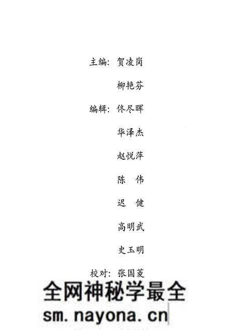 《《职工教育志–向建厂三十周年献礼》》.pdf电子版_辽宁省志预览图2