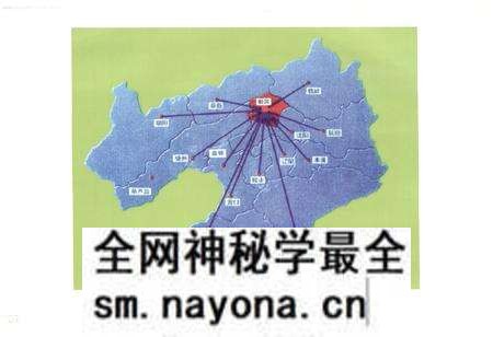 《《新民市志(1986-1995)》》.pdf电子版_辽宁省志预览图5