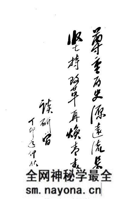 《《沈阳铁路局锦州中心医院院志(1922-1985)》》.pdf电子版_辽宁省志预览图5 《《沈阳铁路局锦州中心医院院志(1922-1985)》》.pdf电子版_辽宁省志预览图5