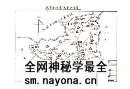 《康平县粮食志1880-1990》.pdf电子版_辽宁省志预览图1 《康平县粮食志1880-1990》.pdf电子版_辽宁省志预览图1