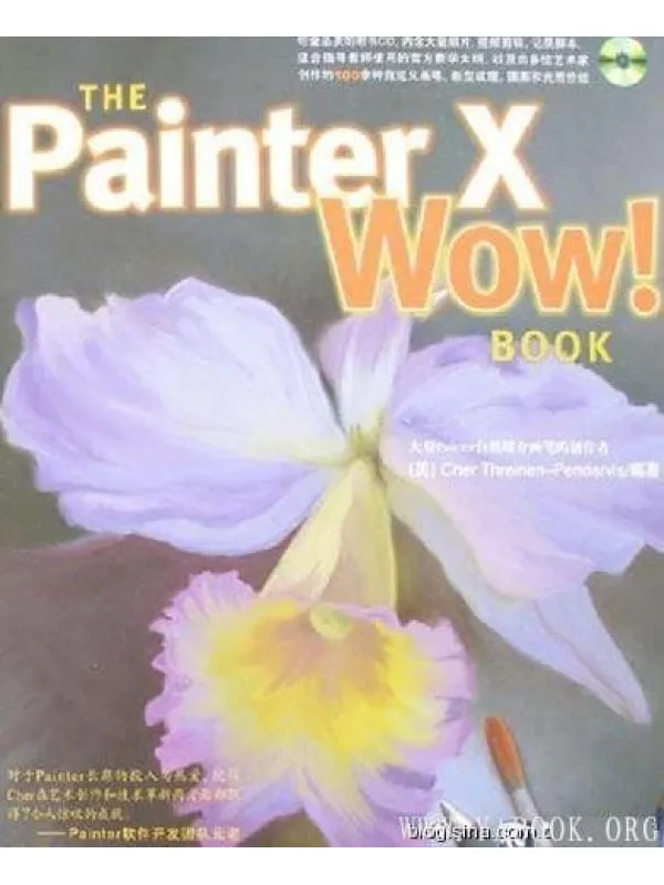 《Painter.X.Wow!Book》封面图片