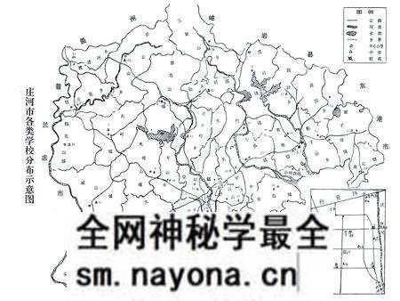 《庄河教育志1986-1995》.pdf电子版_辽宁省志预览图4 《庄河教育志1986-1995》.pdf电子版_辽宁省志预览图4