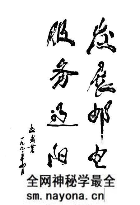 《辽阳邮电志》.pdf电子版_辽宁省志预览图4 《辽阳邮电志》.pdf电子版_辽宁省志预览图4