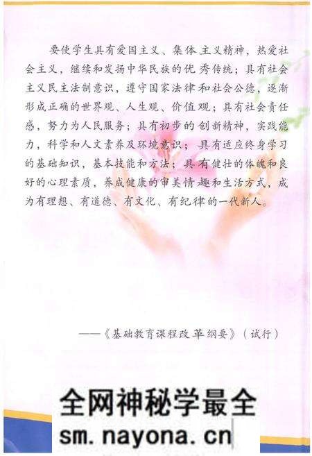《《沈阳矿务局中学校志(1985-2006)》》.pdf电子版_辽宁省志预览图2 《《沈阳矿务局中学校志(1985-2006)》》.pdf电子版_辽宁省志预览图2