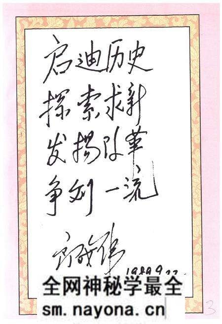 《锦州电业局志第一卷1916-1985》.pdf电子版_辽宁省志预览图4 《锦州电业局志第一卷1916-1985》.pdf电子版_辽宁省志预览图4