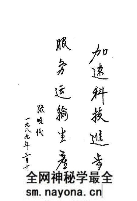 《站志(1949-1992)》.pdf电子版_辽宁省志预览图3