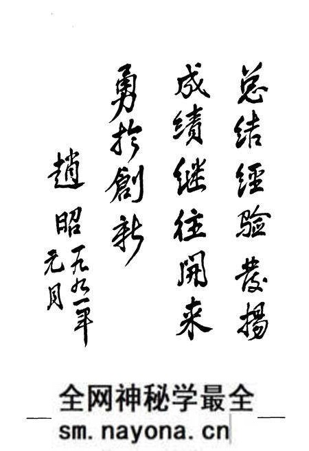 《沈阳市铁西税务志1935-1990》.pdf电子版_辽宁省志预览图3