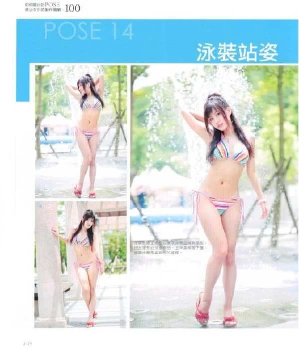 IPB Image
