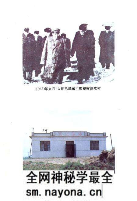 《东陵区水利志》.pdf电子版_辽宁省志预览图5 《东陵区水利志》.pdf电子版_辽宁省志预览图5
