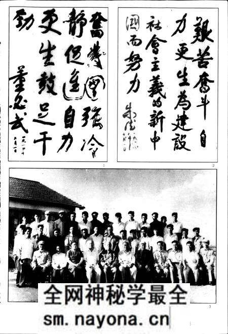 《海州露天煤矿志》.pdf电子版_辽宁省志预览图3 《海州露天煤矿志》.pdf电子版_辽宁省志预览图3