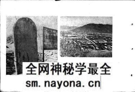 《宽甸县地名录》.pdf电子版_辽宁省志预览图5 《宽甸县地名录》.pdf电子版_辽宁省志预览图5